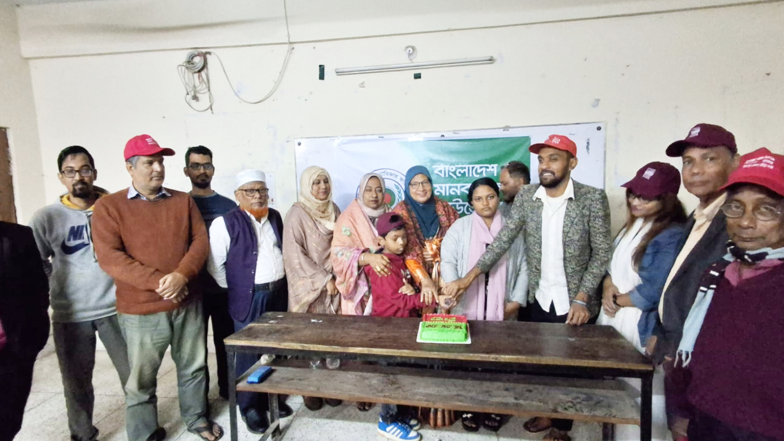 আন্তর্জাতিক মানবাধিকার দিবসে রক্ত বিনিময় কর্মসূচি