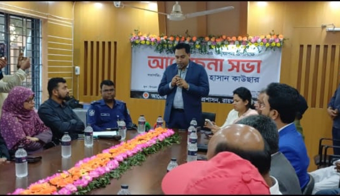 রায়পুরে শহীদ বুদ্ধিজীবী দিবসে আলোচনা সভা