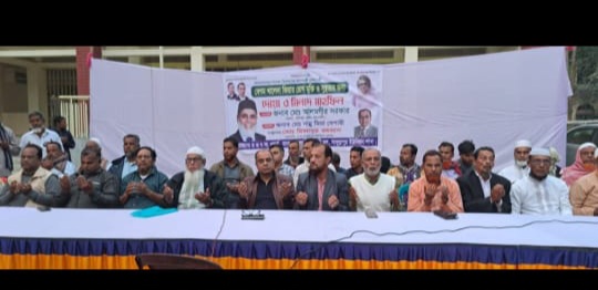 খালেদা জিয়ার সুস্থতা কামনায় মতলব উত্তরে মিলাদ ও দোয়া