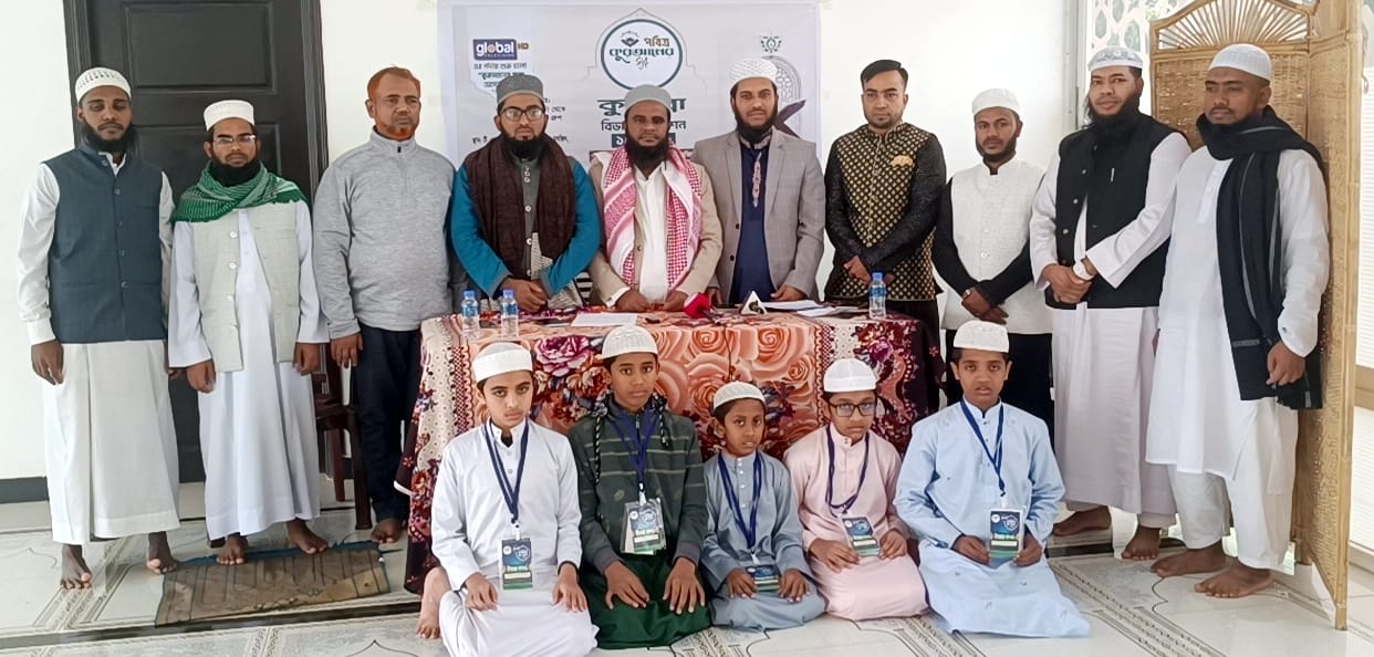 কুমিল্লায় পবিত্র কোরানের সুর অডিশন রাউন্ড