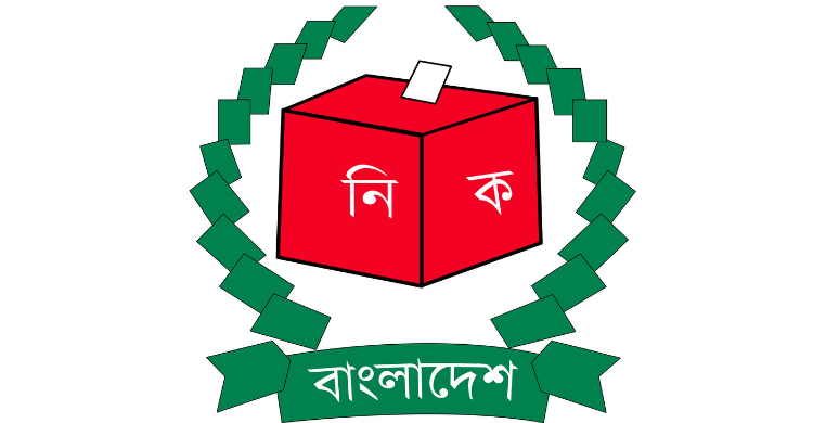 চাঁদপুরের পাঁচটি আসনে ৪৬ জনের মধ্যে ২৮ প্রার্থীর মনোনয়নপত্র বৈধ ঘোষণা