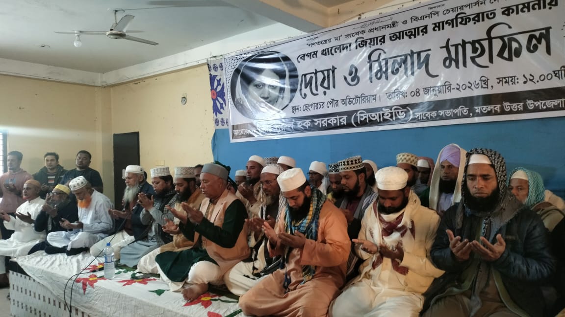 দেশনেত্রীর আদর্শ ও রাজনৈতিক সংগ্রাম নূতন প্রজন্মের জন্যে অনুপ্রেরণা হয়ে থাকবে