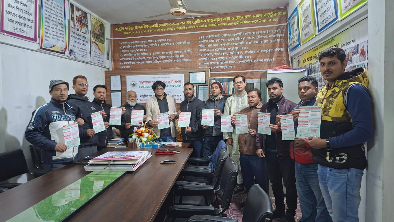 শ্রীমঙ্গলে বাল্যবিবাহ প্রতিরোধ কার্যক্রম উদ্বোধন