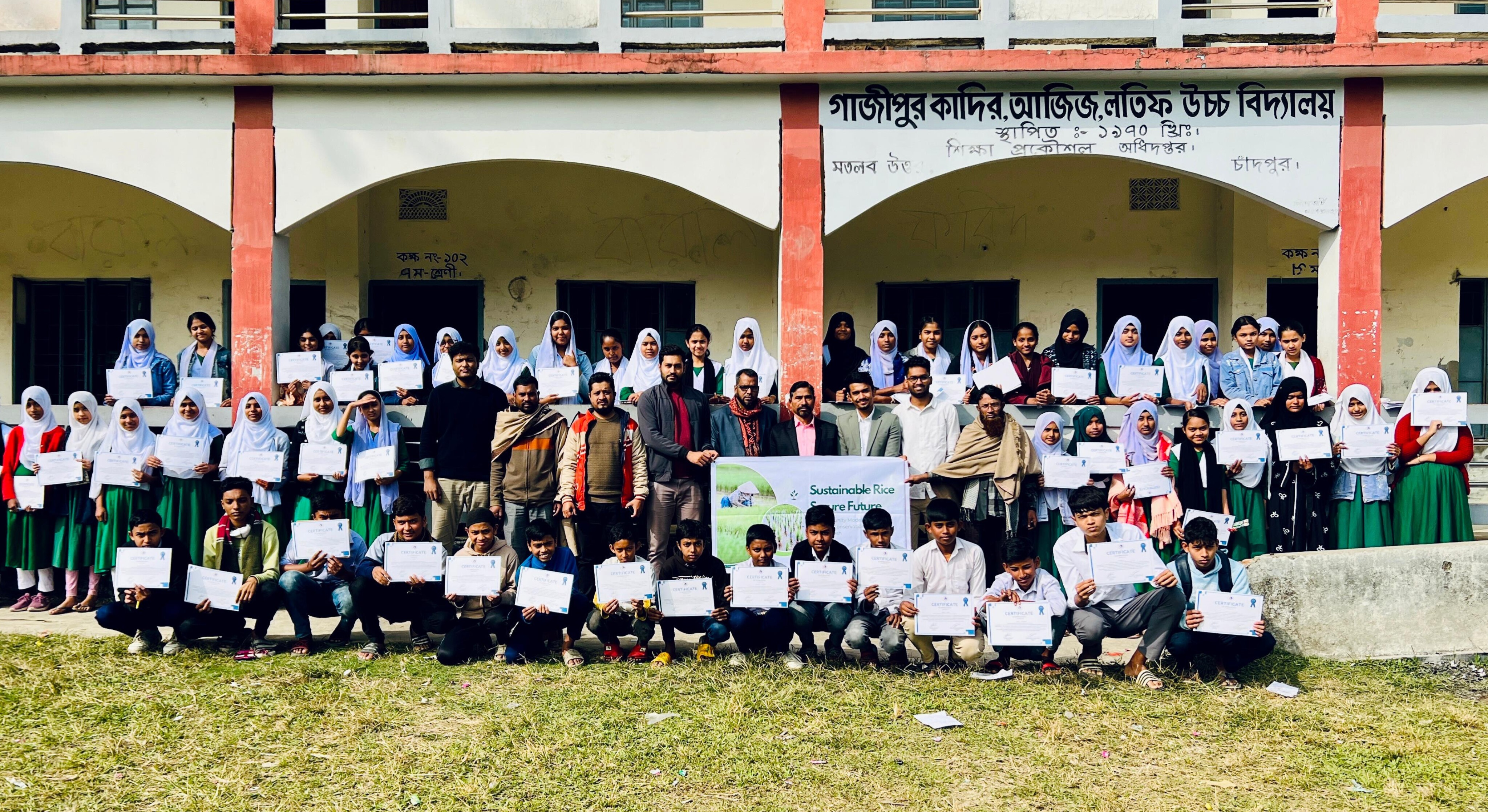 গাজীপুর কাদির আজিজ লতিফ উচ্চ বিদ্যালয়ে শিক্ষামূলক সেমিনার অনুষ্ঠিত