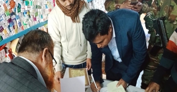 পাঁচটি প্রতিষ্ঠানকে ৯০ হাজার টাকা জরিমানা