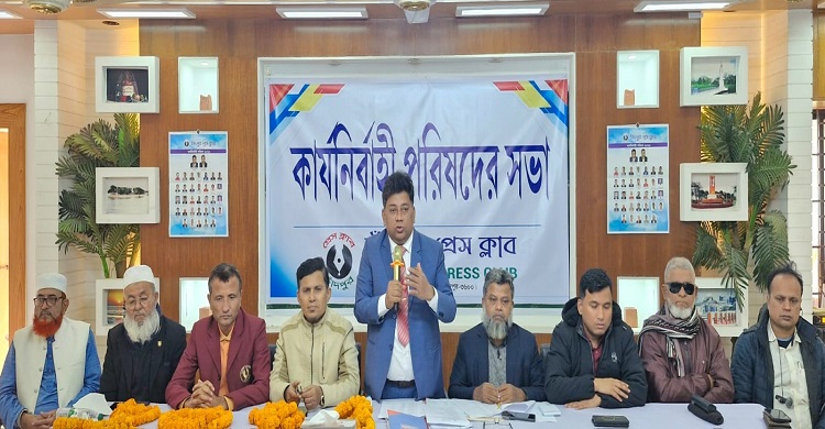 চাঁদপুর প্রেসক্লাবের ২০২৬ সালের কার্যকরী কমিটির প্রথম সভা