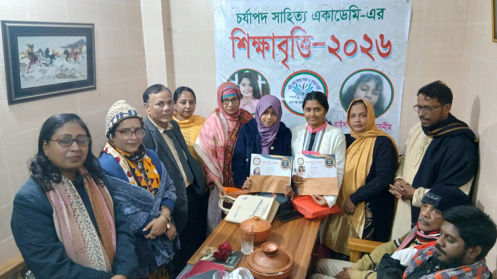 চর্যাপদ সাহিত্য একাডেমির শিক্ষাবৃত্তি পেলো দুই শিক্ষার্থী