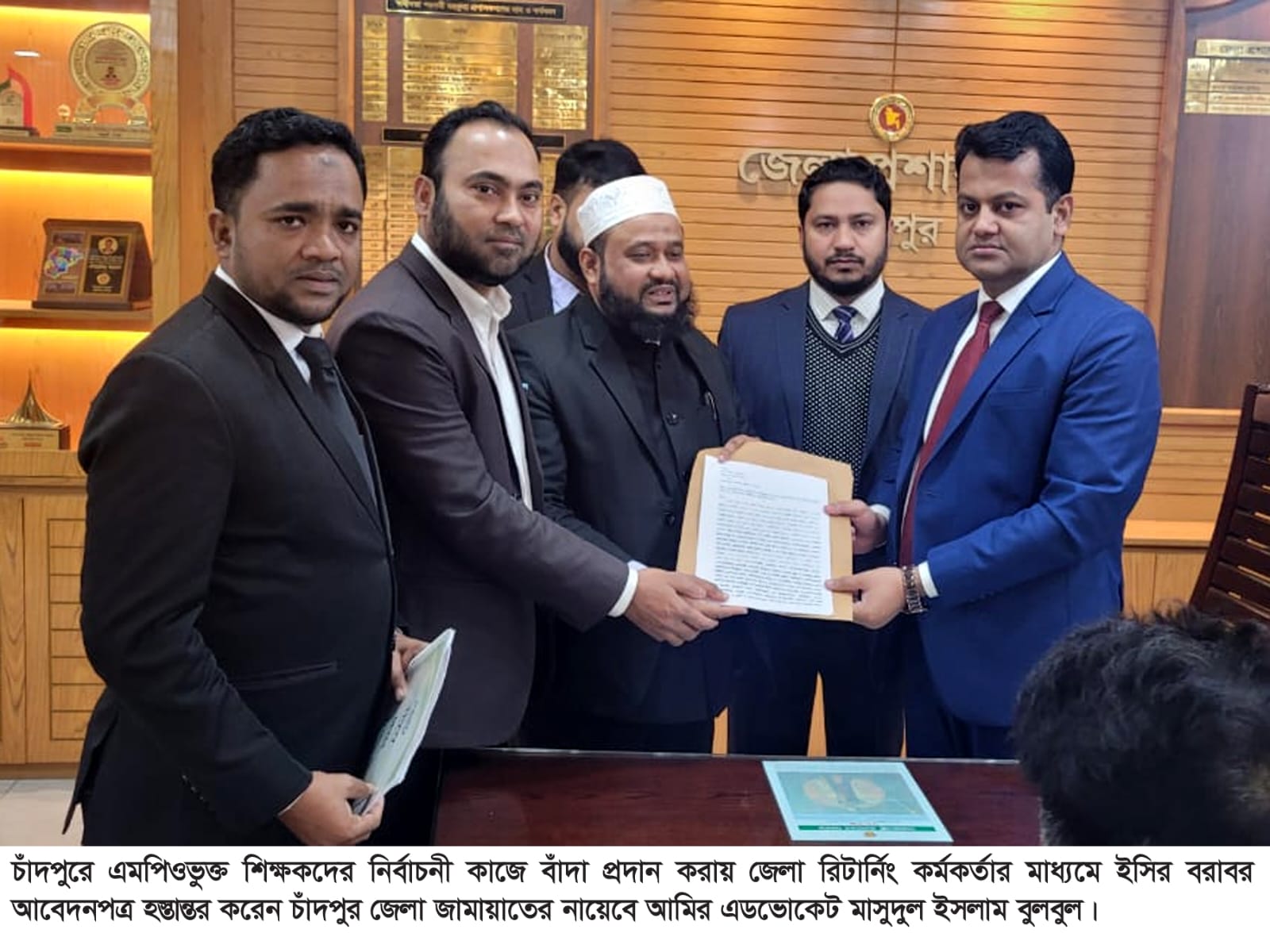 এমপিওভুক্ত শিক্ষকদের নির্বাচনী কাজে বাধা।। ইসি বরাবর আবেদন