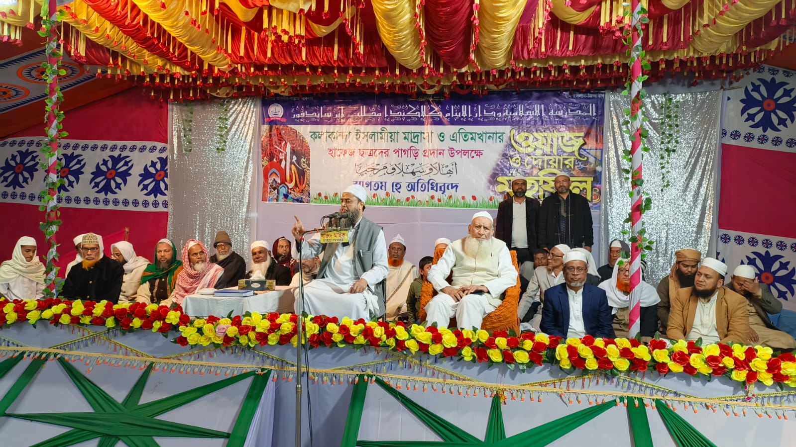 কলাকান্দায় হাফেজ ছাত্রদের পাগড়ি প্রদানে ওয়াজ ও দোয়ার মাহফিল