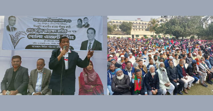 ব্যালট ভাঁজ করার সময় যাতে কালি না পড়ে সেদিকে খেয়াল রাখতে হবে