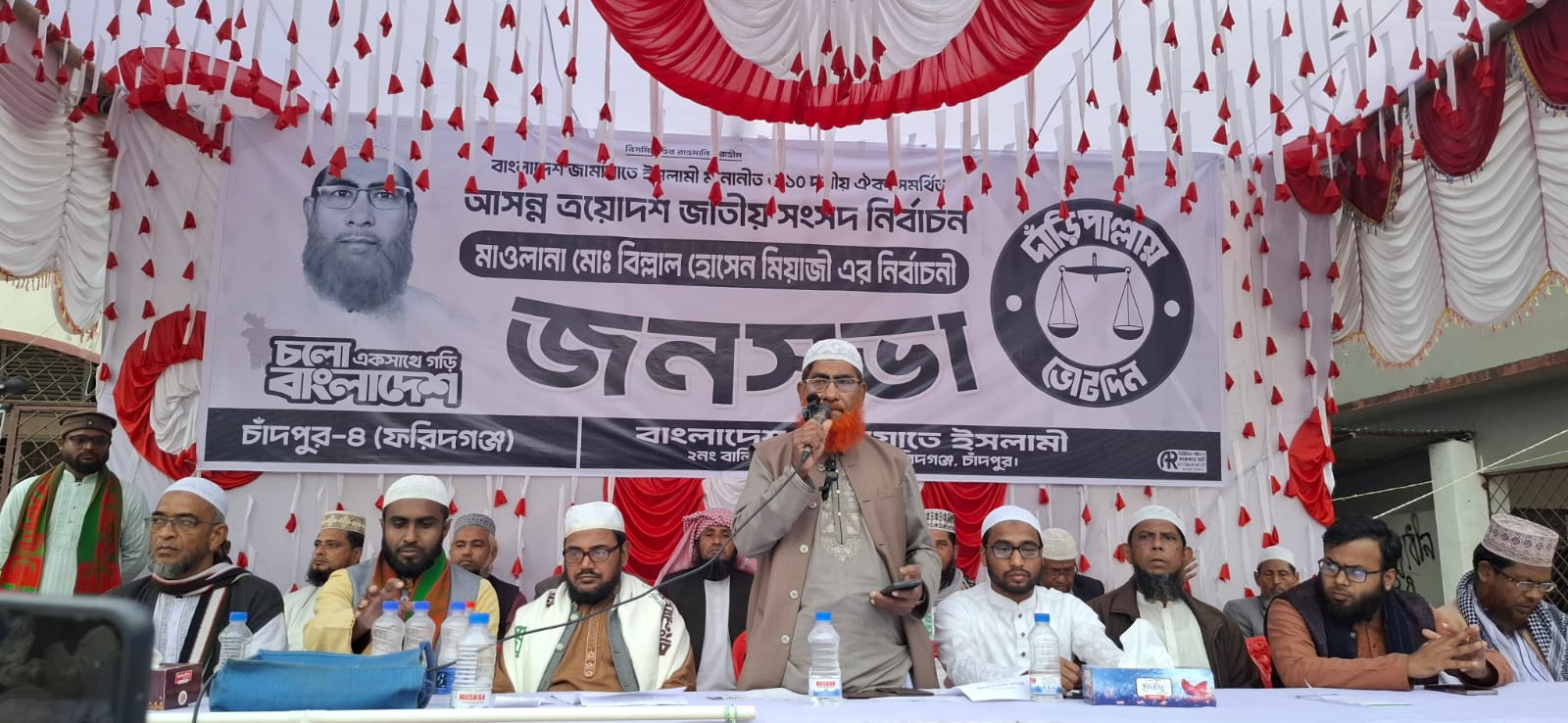 ন্যায় ও ইনসাফ প্রতিষ্ঠায় জামায়াতে ইসলামীর বিকল্প নেই