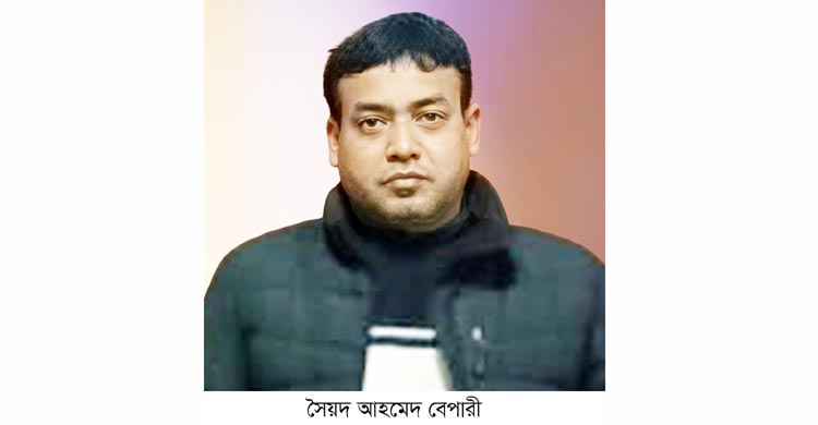 ১৮টি দেশীয় অস্ত্রসহ ফরিদগঞ্জে বিএনপি নেতা আটক