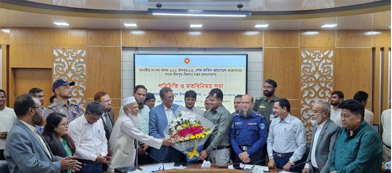 চাঁদপুর সদরের এমপিকে জেলা প্রশাসকের নেতৃত্বে ফুলেল শুভেচ্ছা জ্ঞাপন