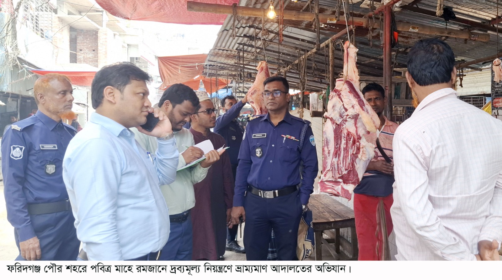 দ্রব্যমূল্য নিয়ন্ত্রণে ফরিদগঞ্জে ভ্রাম্যমাণ আদালতের অভিযান ॥ জরিমানা আদায়