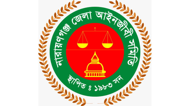 মনোনয়নপত্র সংগ্রহ করলেন বিএনপি ও জামায়াতসহ জাপা-আওয়ামীপন্থী আইনজীবীরা