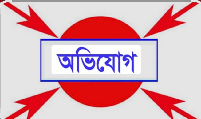 পুলিশের পোশাক পরে অপহরণ ও চাঁদা আদায়