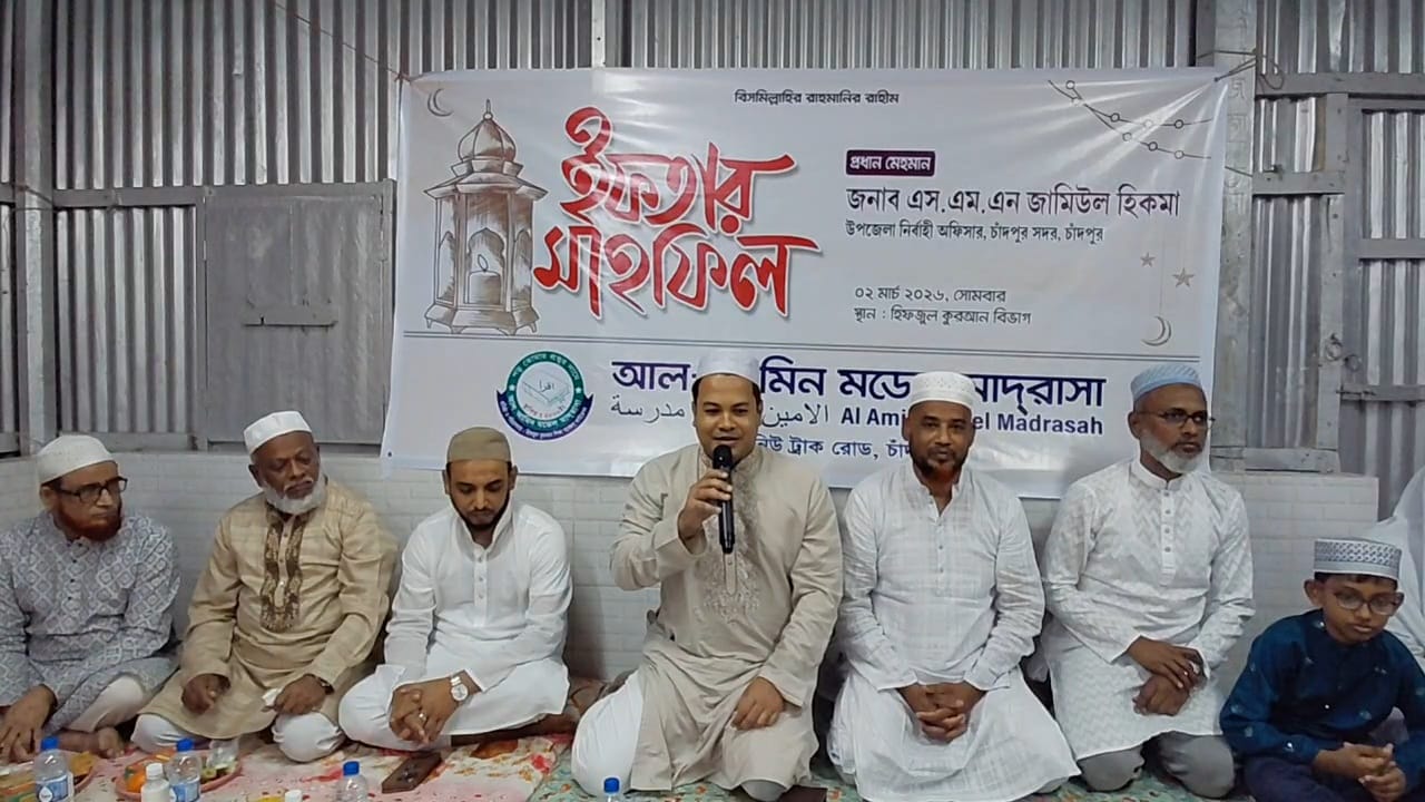 আল আমিন মডেল মাদরাসার একাডেমিক ফলাফল আশাব্যঞ্জক