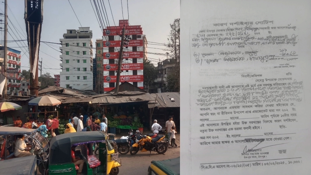 ওয়্যারলেস বাজারের অবৈধ ইজারার বিরুদ্ধে আদালতে মামলা