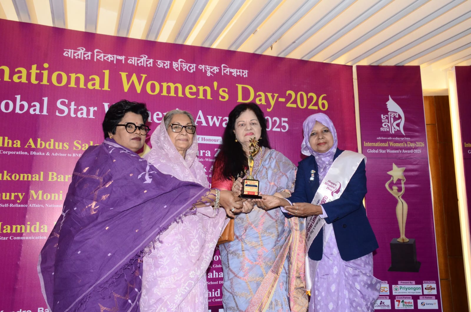 আন্তর্জাতিক নারী দিবসে ইন্টারন্যাশনাল গ্লোবাল স্টার ওমেন্স অ্যাওয়ার্ড পেলেন চাঁদপুরের আলেয়া বেগম লাকী