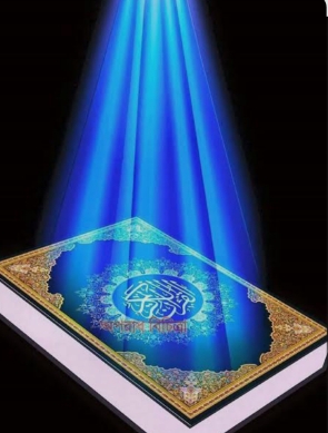 আজ পবিত্র শবে ক্বদর