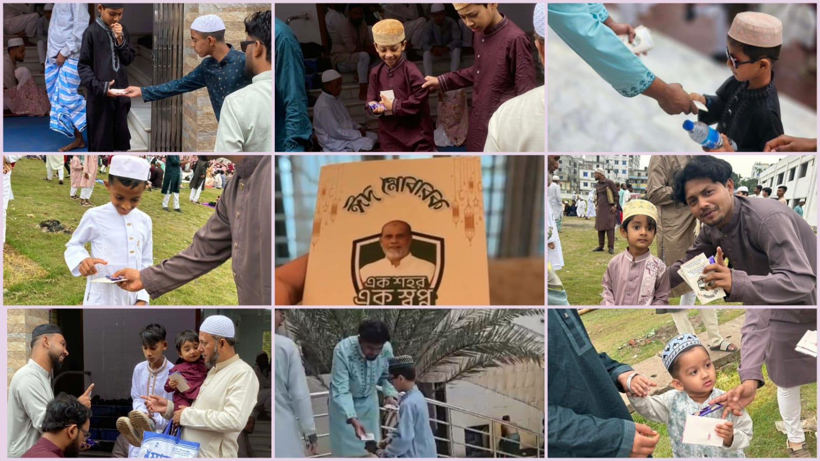 ১২শ' শিশুর হাতে মেয়র প্রার্থী মোশারফ হাজীর ঈদ উপহার