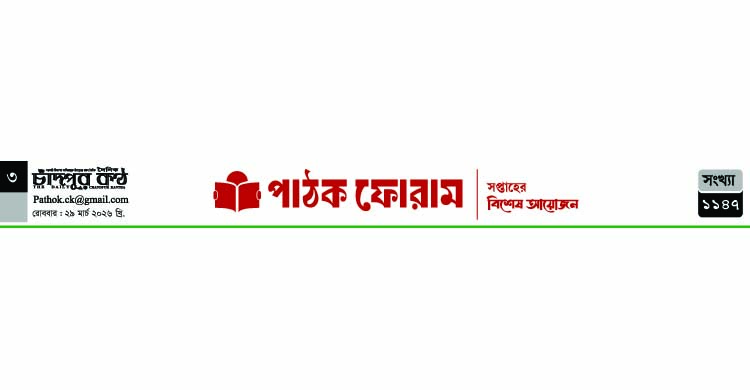 রোজার নুর