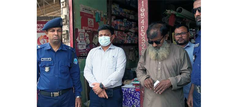 এক দোকানিকে ২০ হাজার টাকা জরিমানা