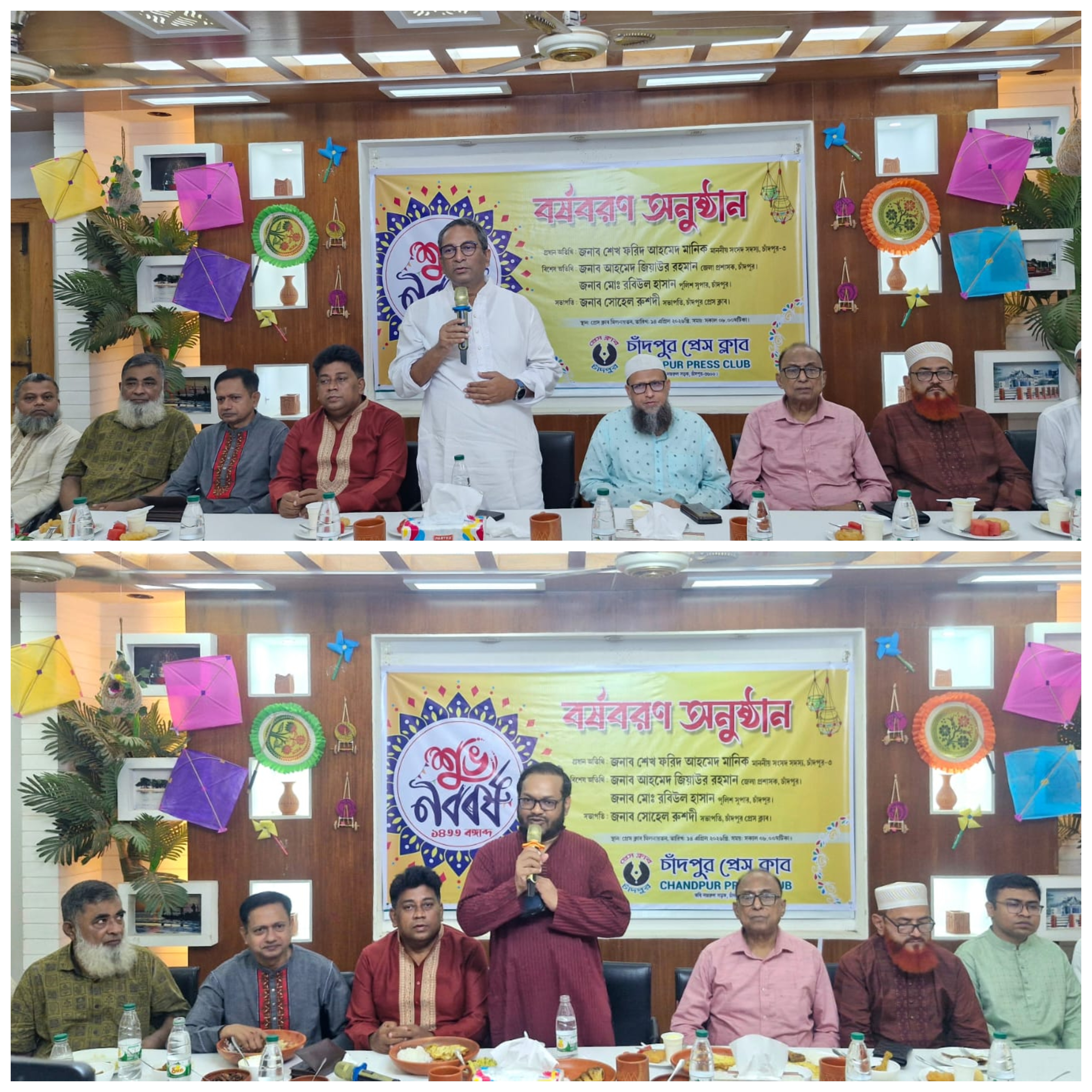 বর্ণাঢ্য আয়োজনে চাঁদপুর প্রেস ক্লাবের বর্ষবরণ