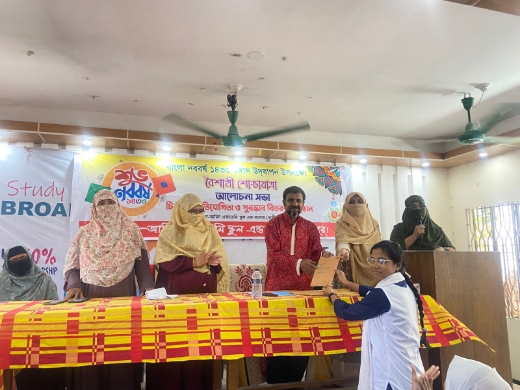 বর্ষবরণে আল আমিন একাডেমী ছাত্রী শাখার চিত্রাঙ্কন প্রতিযোগিতা