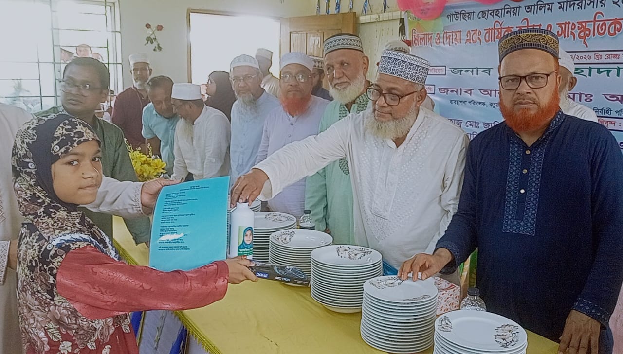 কচুয়ার গাউছিয়া ছোবহানিয়া আলিম মাদ্রাসায় কৃতী শিক্ষার্থী সংবর্ধনা