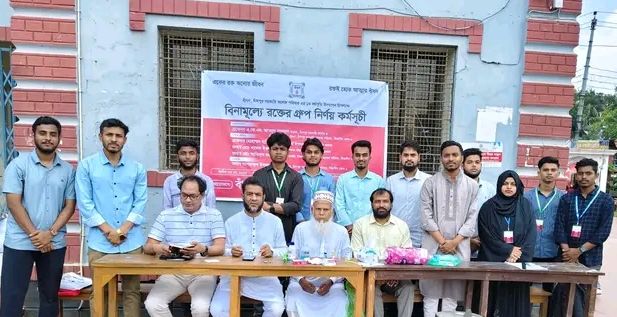 চাঁদপুর সরকারি কলেজে 'বাঁধনে'র বিনামূল্যে রক্তের গ্রুপ নির্ণয় ও সদস্য সংগ্রহ কর্মসূচি