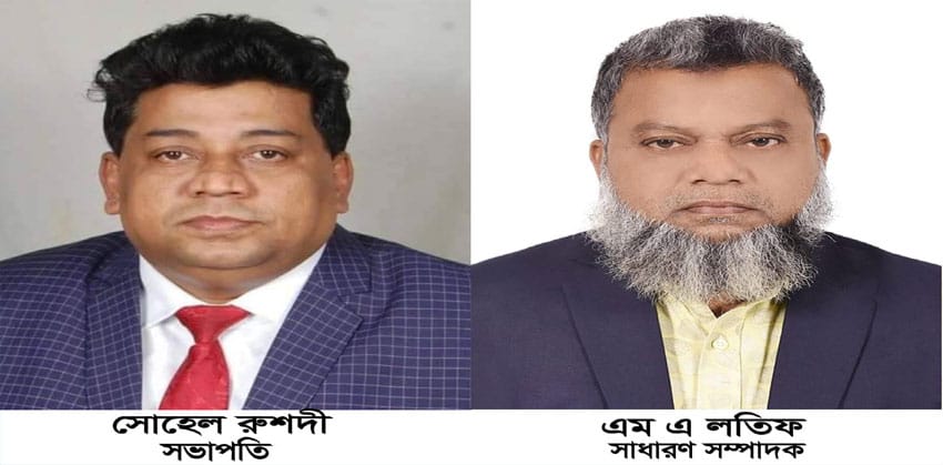চাঁদপুর প্রেস ক্লাবের সভাপতি ও সাধারণ সম্পাদকের ঈদ-শুভেচ্ছা