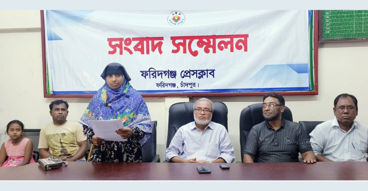 বিচার না পাবার আশঙ্কায় সন্ত্রাসী হামলার শিকার গৃহবধূর সংবাদ সম্মেলন