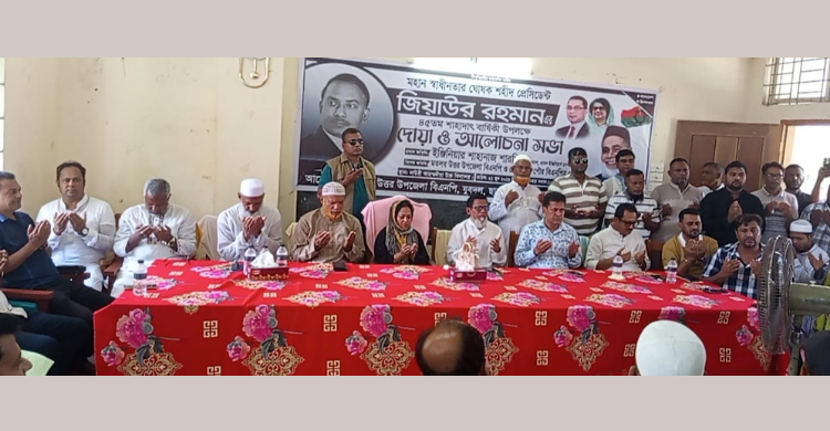 বিএনপি বাংলাদেশের অন্যতম বৃহৎ রাজনৈতিক শক্তিতে পরিণত হয়েছে
