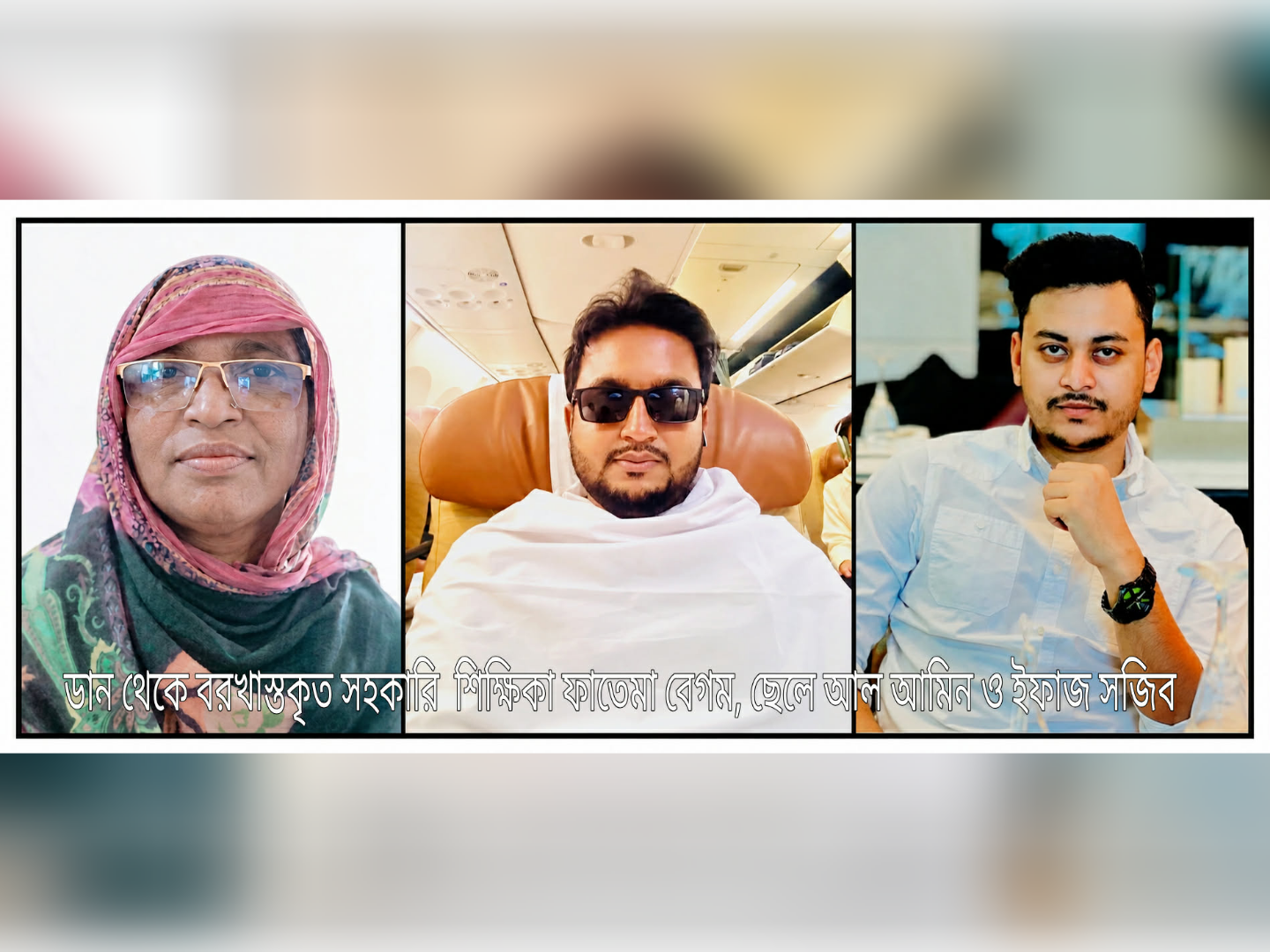 ফরিদগঞ্জ প্রেসক্লাবের সদস্য সাংবাদিক আবদুল কাদিরের বিরুদ্ধে অপপ্রচারের প্রতিবাদ