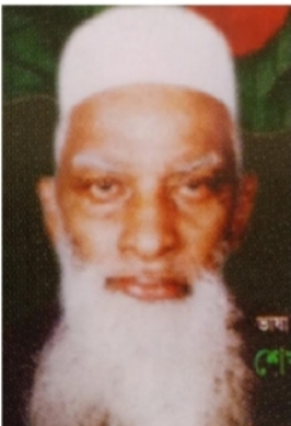 ভাষাসৈনিক শেখ মুজাফ্ফর আলীর আজ ১৫তম মৃত্যুবার্ষিকী