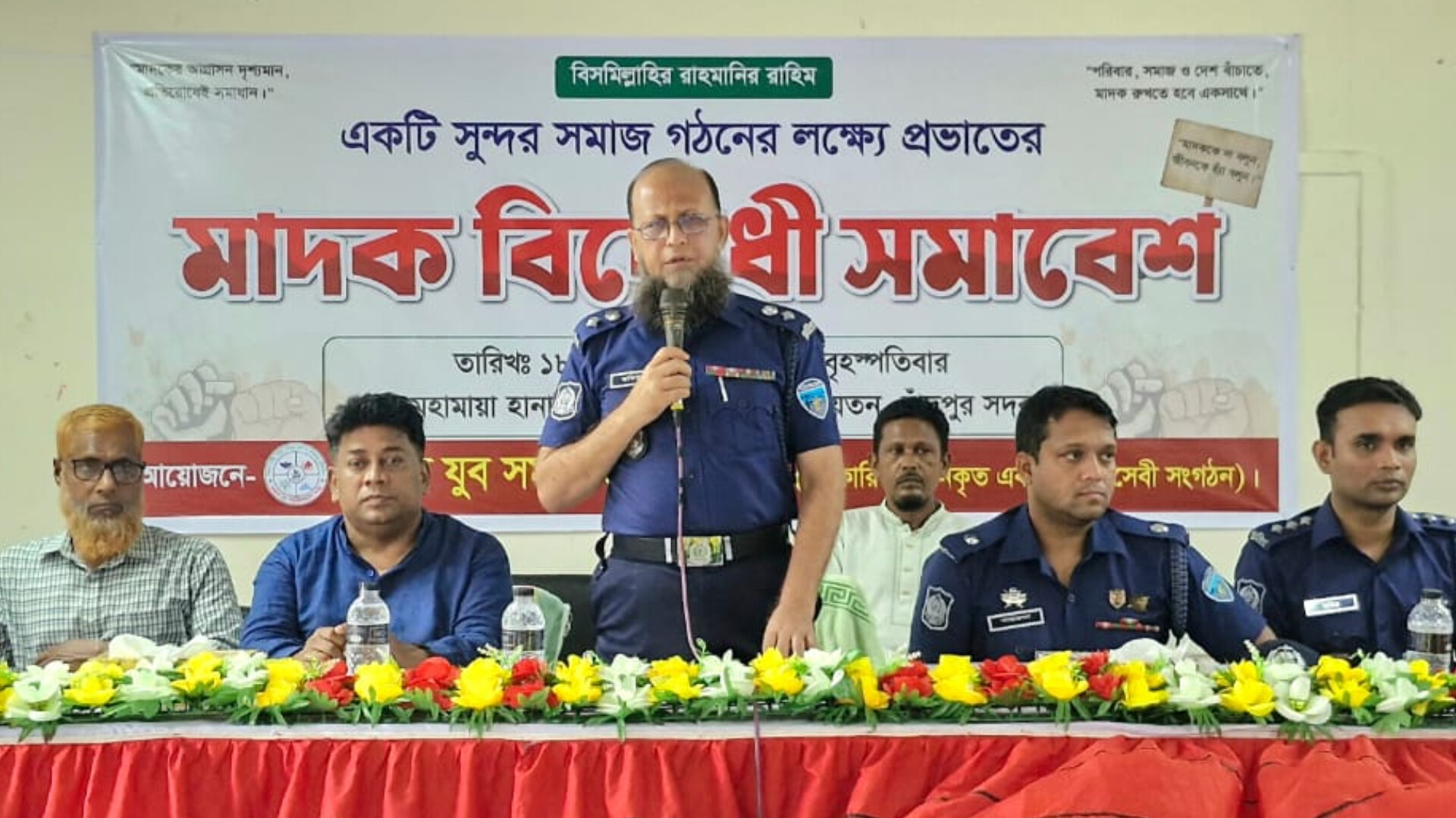 হয় পুলিশ থাকবে, না হয় মাদক কারবারি থাকবে