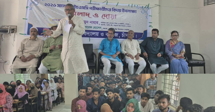 বাবুরহাট উচ্চ বিদ্যালয় ও কলেজে এইচএসসি পরীক্ষার্থীদের বিদায়ে মিলাদ ও দোয়া