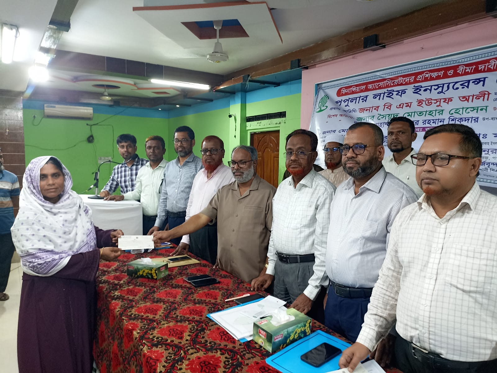 পপুলার লাইফ ইনস্যুরেন্সের প্রশিক্ষণ কর্মশালা ও বীমা দাবির চেক হস্তান্তর