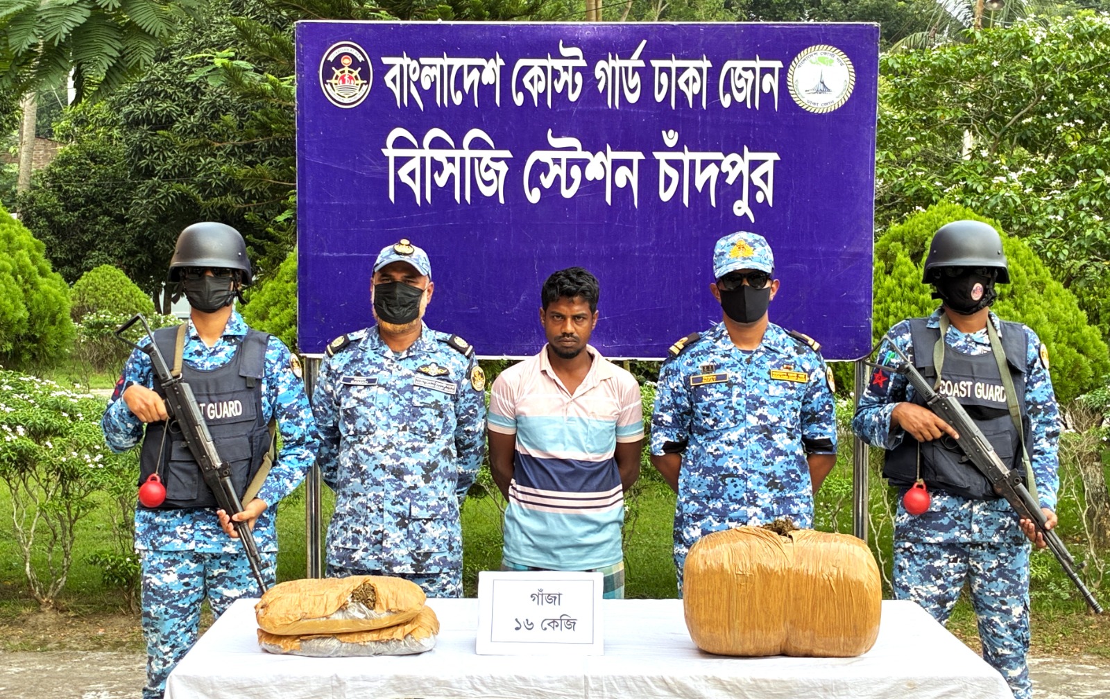 কোস্ট গার্ডের অভিযানে ১৬ কেজি গাঁজাসহ মাদক কারবারি আটক