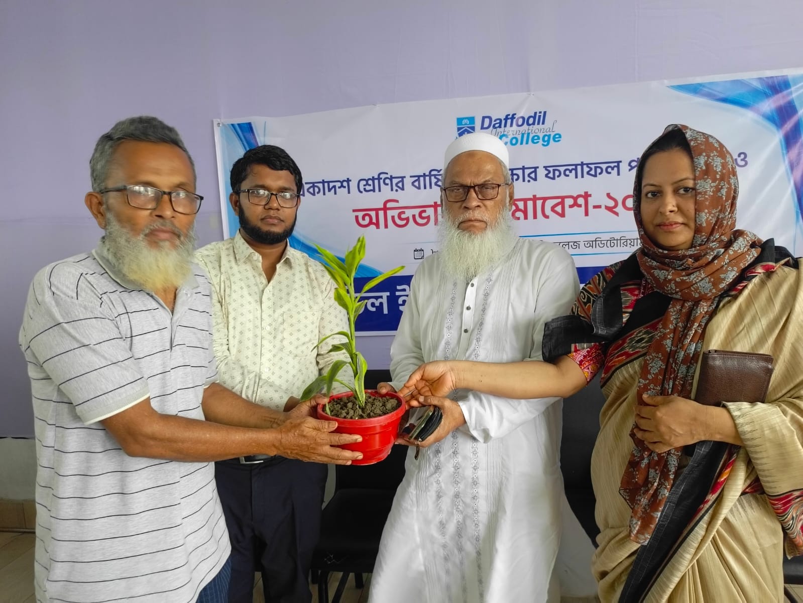 ড্যাফোডিল ইন্টারন্যাশনাল কলেজের চাঁদপুর ক্যাম্পাসে একাদশ শ্রেণির বার্ষিক পরীক্ষার ফলাফল প্রকাশ ও অভিভাবক সমাবেশ
