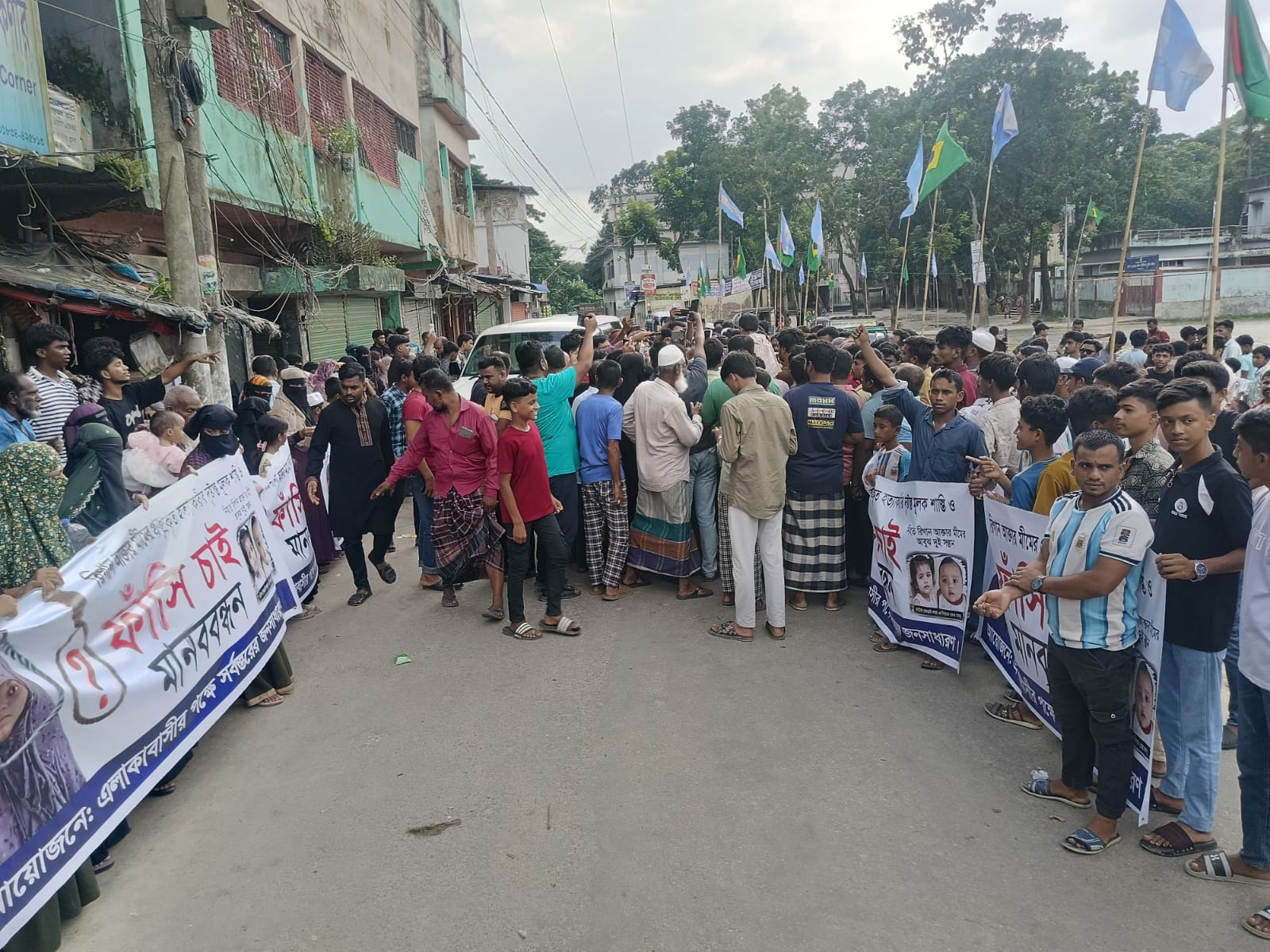 শাহরাস্তিতে মীম হত্যাকারীদের ফাঁসির দাবিতে মানববন্ধন ও বিক্ষোভ