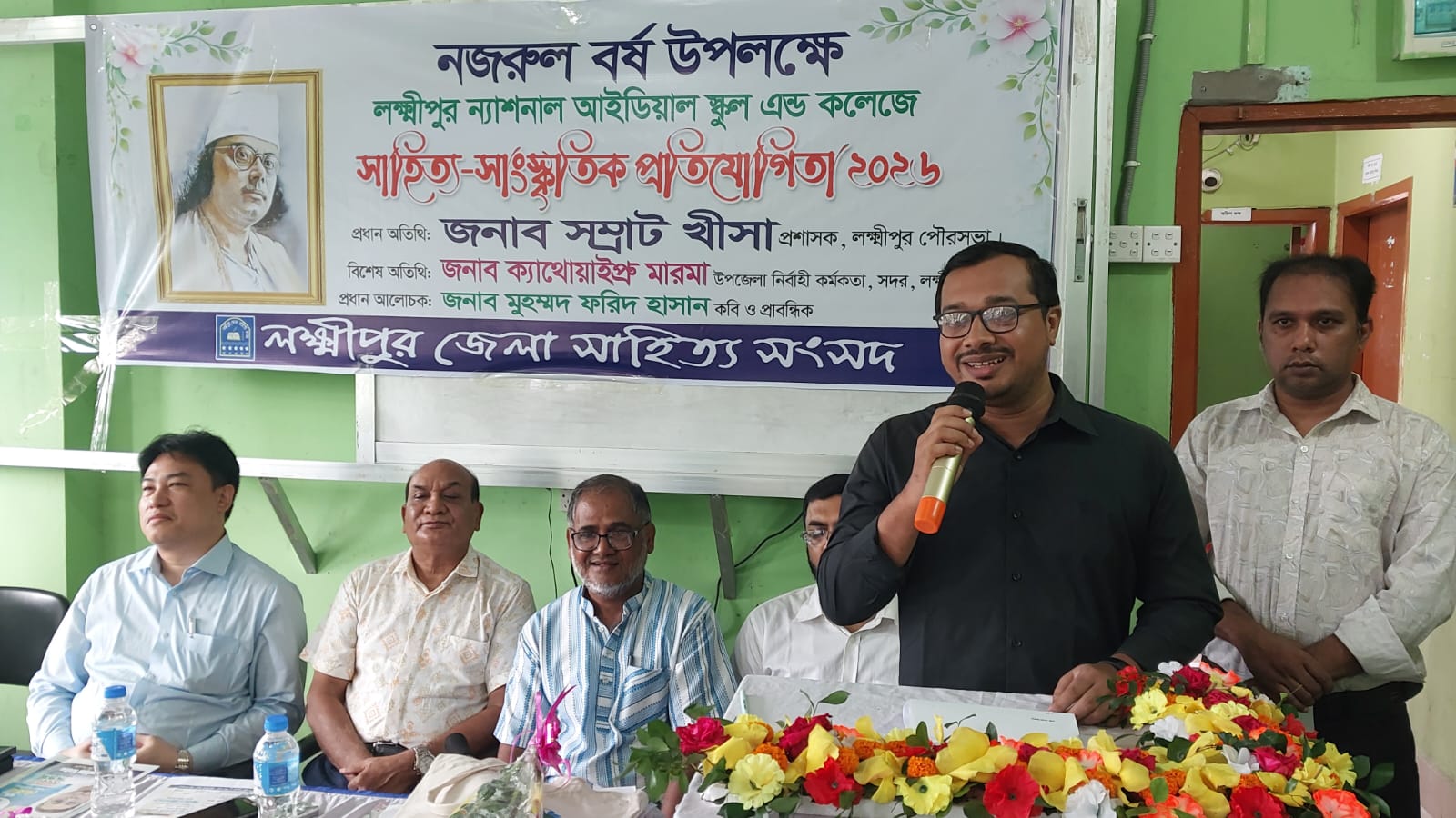 নজরুল বর্ষ উপলক্ষে লক্ষ্মীপুর ন্যাশনাল আইডিয়াল স্কুল অ্যান্ড কলেজে সাহিত্য সংসদের সাহিত্য-সাংস্কৃতিক প্রতিযোগিতা