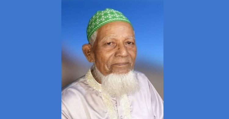 স্বর্ণপদকপ্রাপ্ত চেয়ারম্যান আব্দুল মান্নান শেখের চতুর্থ মৃত্যুবার্ষিকী