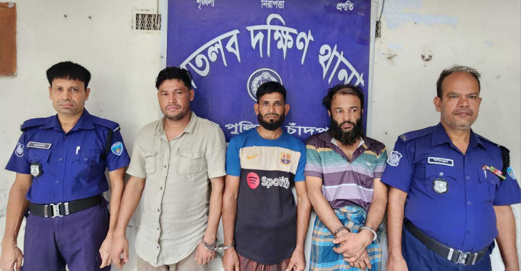 মতলবে তিন মাদক ব্যবসায়ী গ্রেফতার