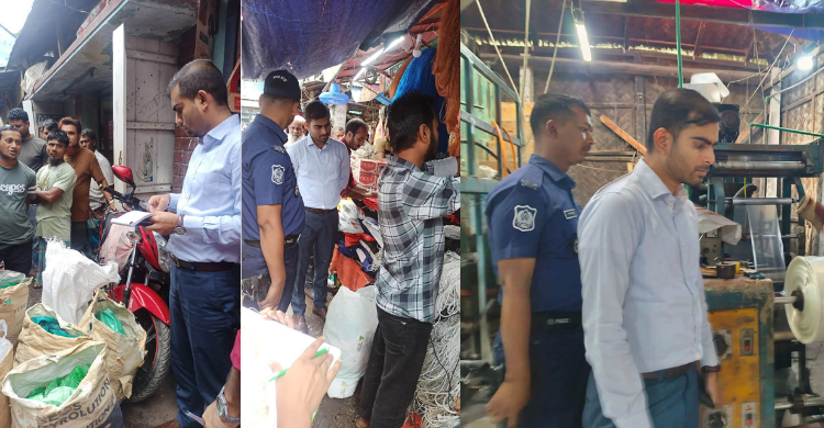 পলিথিনবিরোধী অভিযানে ১ লাখ ৩০ হাজার টাকা জরিমানা, জব্দ ২৭০ কেজি নিষিদ্ধ পলিথিন