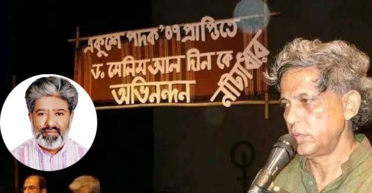 বাস্তুসর্প ও দ্বৈতাদ্বৈতবাদী শিল্প শৈলীর প্রবর্তক নাট্যাচার্য সেলিম আল দীন