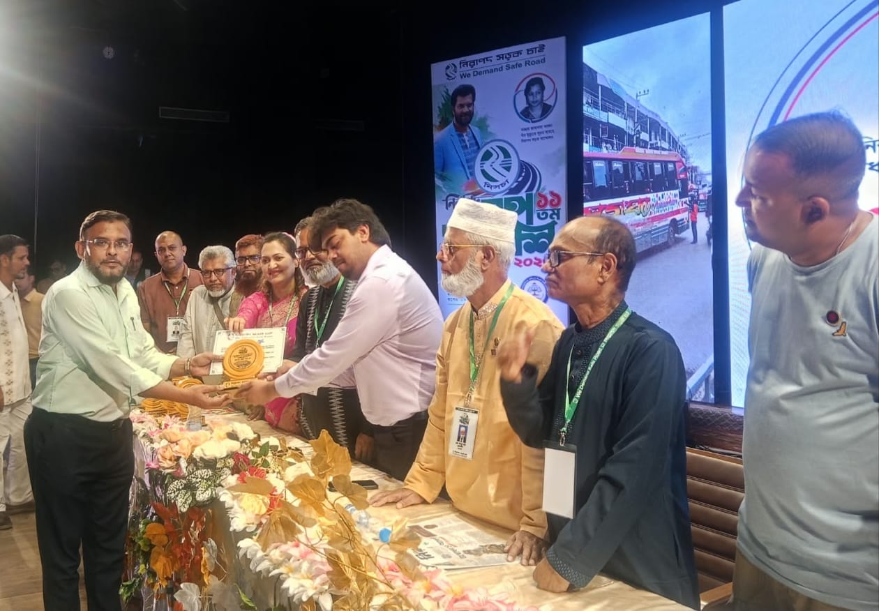নিরাপদ সড়ক চাই চাঁদপুর জেলা শাখার অ্যাওয়ার্ড লাভ