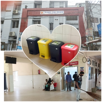 মন্ত্রী আসার গুঞ্জনেই পাল্টে গেলো ফরিদগঞ্জ উপজেলা স্বাস্থ্য কমপ্লেক্সের চিত্র!