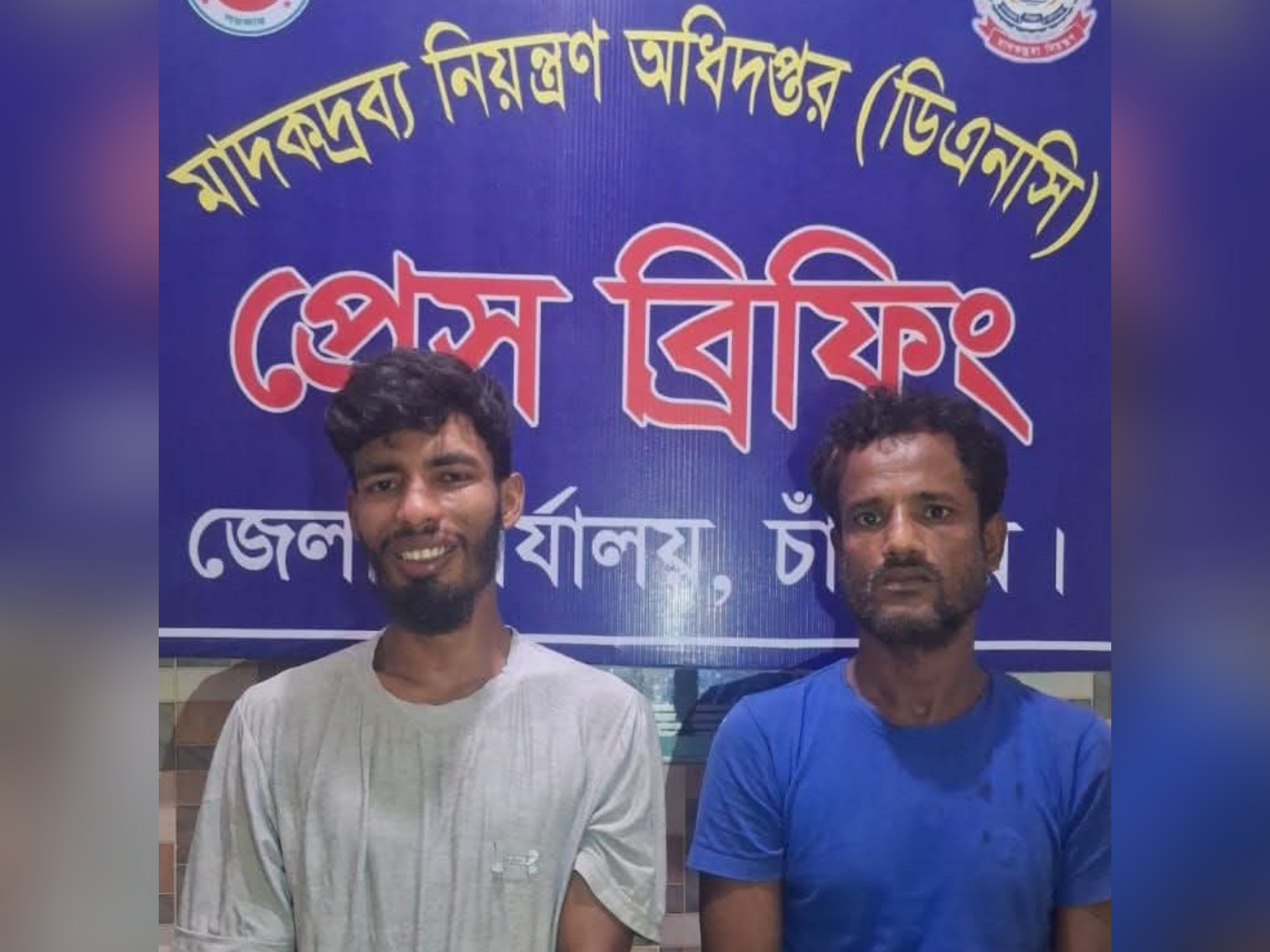 মাদকবিরোধী অভিযানে ইয়াবা ও গাঁজাসহ দুজন গ্রেপ্তার